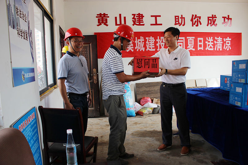 高溫慰問送清涼，情系一線暖人心