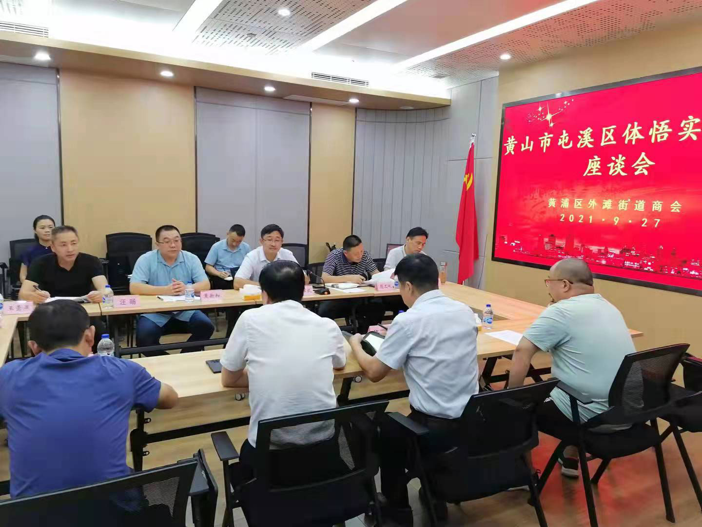 區(qū)國投集團(tuán)走進(jìn)“外灘”高地，以“歸零”心態(tài)奔赴取經(jīng)征程