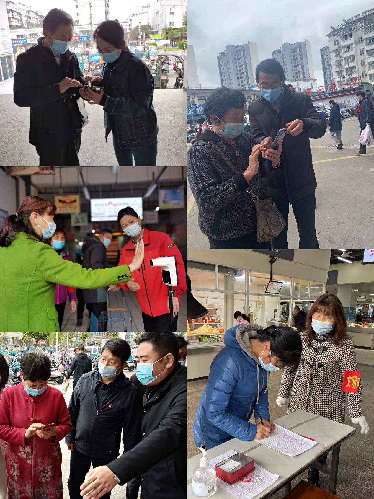 屯溪區(qū)國投集團戰(zhàn)“疫”在行動——強化疫情防控、?！安嘶@子”平安