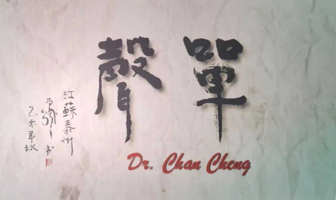 厚植愛(ài)國(guó)主義情懷，筑牢新時(shí)代愛(ài)國(guó)統(tǒng)一戰(zhàn)線——屯溪區(qū)國(guó)投集團(tuán)黨委組織觀看愛(ài)國(guó)主義題材電影《單聲》