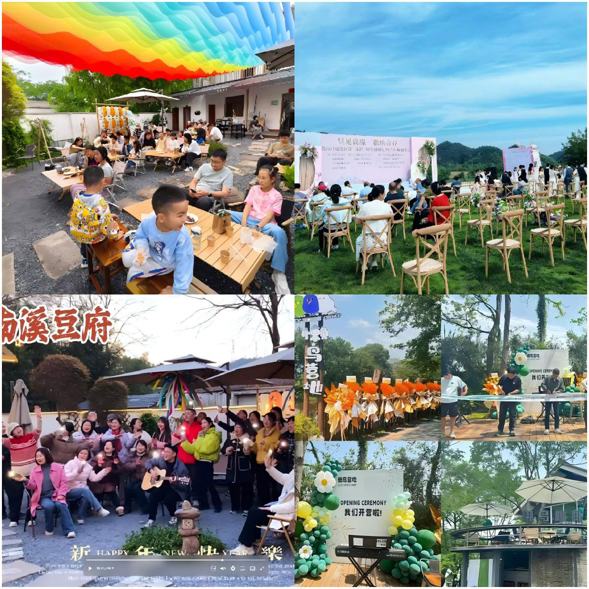 國(guó)企聯(lián)村探索鄉(xiāng)村振興新路徑