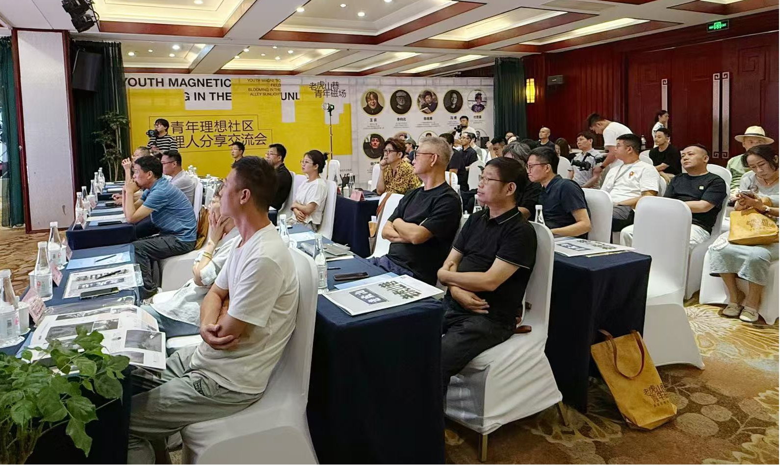 青年磁場共創(chuàng)社區(qū)  國企賦能城市更新‖雙微更新+主理人交流點燃老虎山巷新生引擎