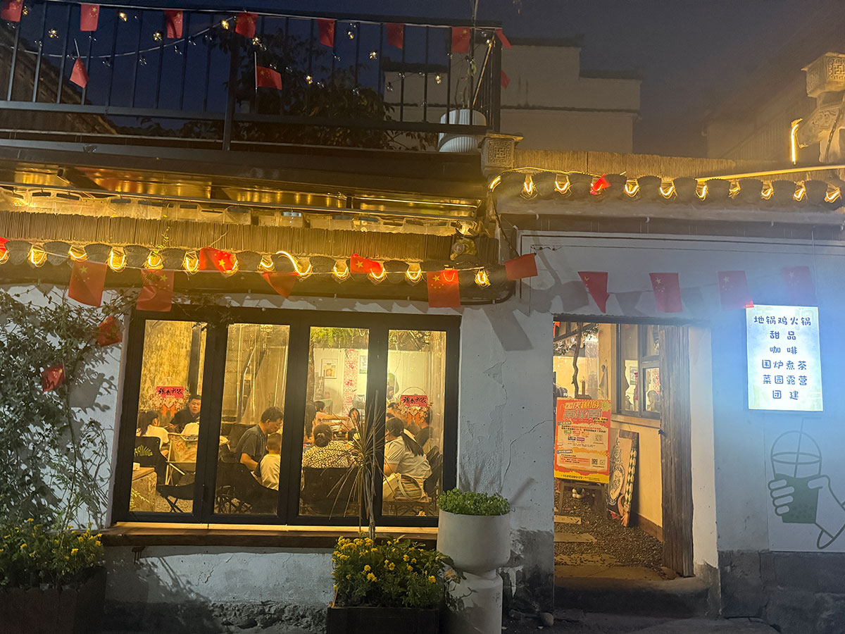 雙節(jié)趣游南溪南：從日間游玩到晚風(fēng)賞月，解鎖鄉(xiāng)村雙節(jié)新體驗(yàn)