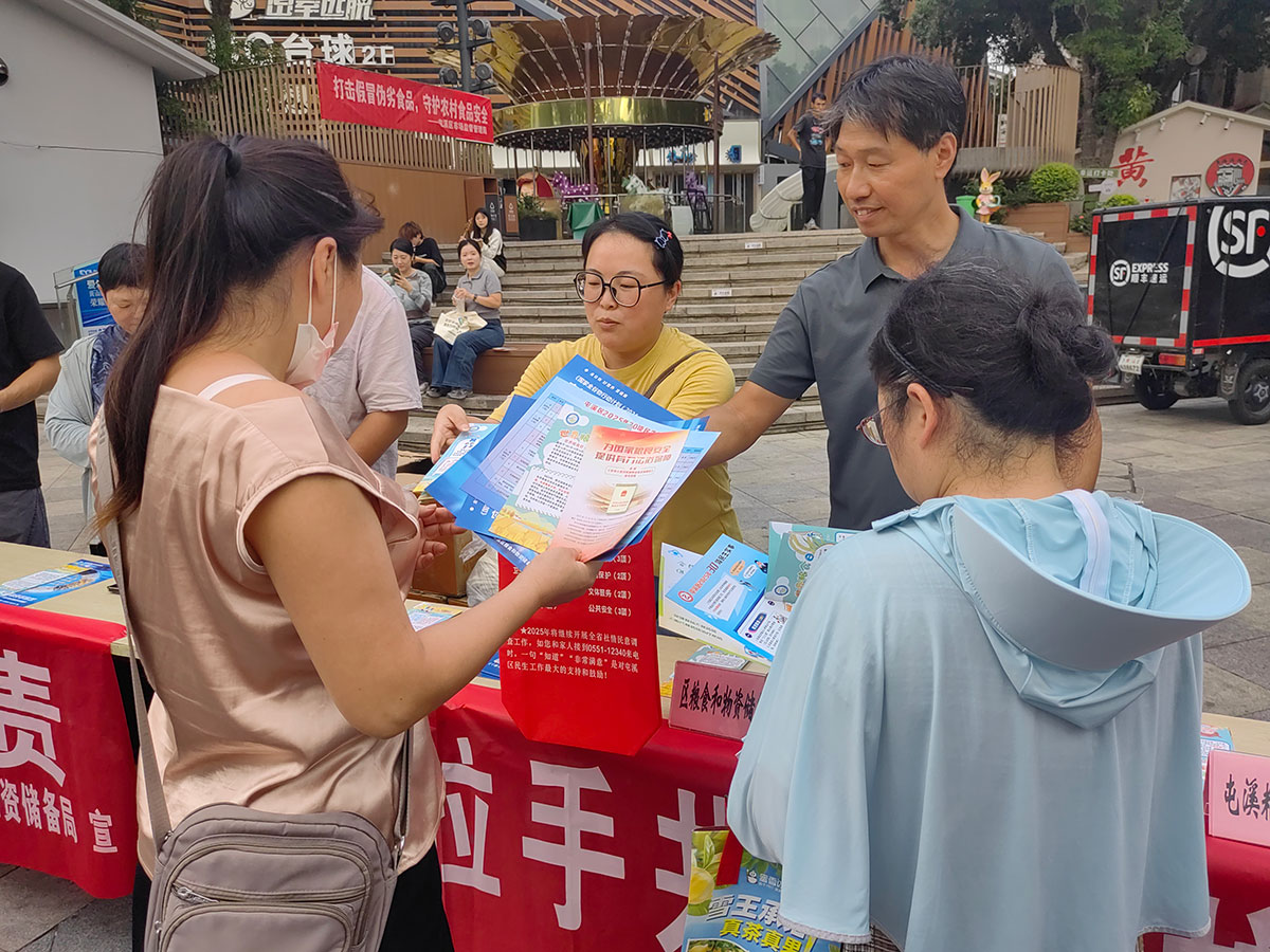 屯溪區(qū)糧儲公司赴黎陽水街開展“糧食節(jié)約，人人有責(zé)”宣傳活動