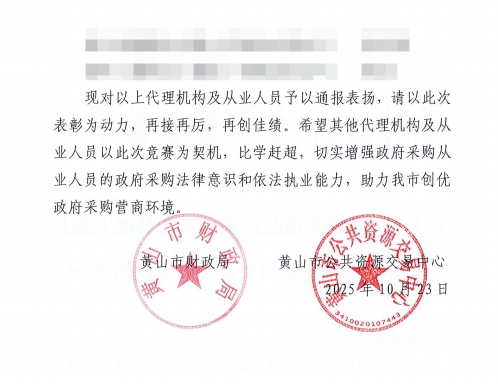 喜訊！城建投公司參股企業(yè)昱建咨詢公司員工在市級(jí)技能競(jìng)賽中斬獲佳績(jī)